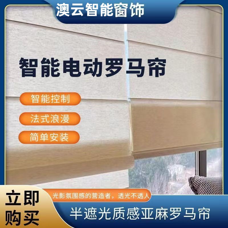 Custom Roman Roller Shades in Linen, Folding Blackout Roman Curtains for Living Room, Office & Homestay