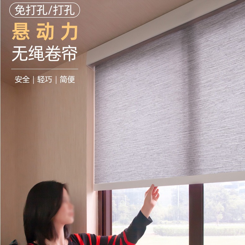 Drill-Free Custom Printed Logo Roller Blinds, Full Blackout Lift Shades for Office & Balcony